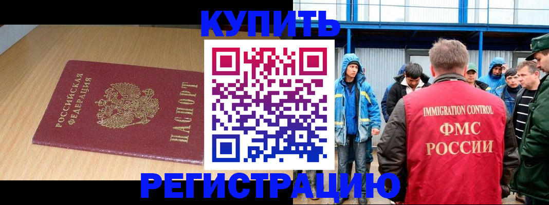пропишу в квартире в Гороховце